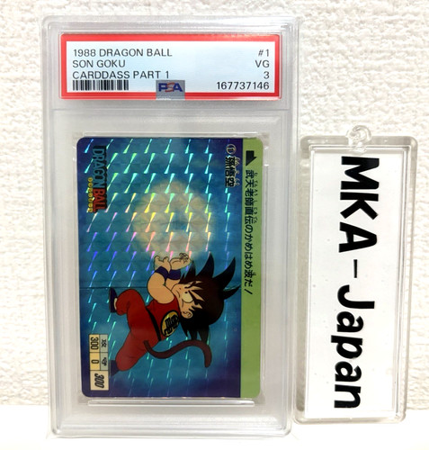 Psa dragon ball - psa, bandai